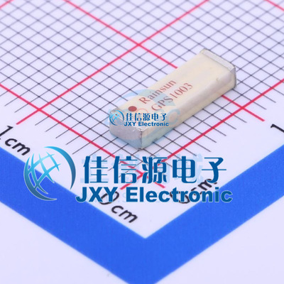 GPS1003  rainsun台湾霖昱微  SMD