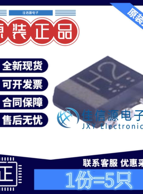 数字晶体管 EMH2T2R 罗姆 SOT-563 2个NPN-预偏置50V 100mA(5只)