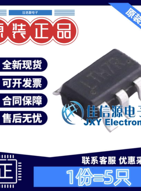 电池管理 LTH7R. FM(富满) SOT-23-5 兼容TP4054 电流500MA(5只)