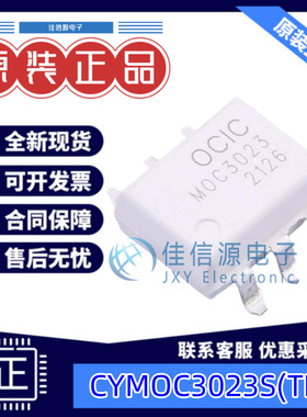 光耦  CYMOC3023S(TP1)  OCIC(卓睿科) SOP-6-2.54mm 全新原装