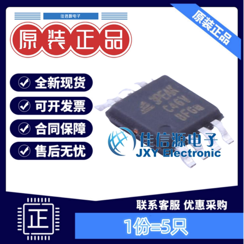 LMV393TP-VR模拟比较器全新原装