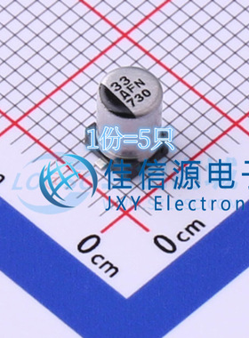 松下贴片电解电容 EEEFN1A330R 4x6.1 33uF ±20% 10V（5只）