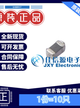 奇力新功率电感 BSCH001005053N9SCS 0402 3.9nH 400mA（10只）