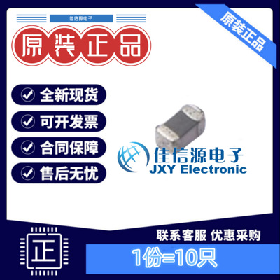 奇力新功率电感 BSCH001005053N9SCS 0402 3.9nH 400mA（10只）