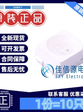 LED灯 XL-3528SURUBC XINGLIGHT成兴光 SMD3528红蓝双色(10只装)