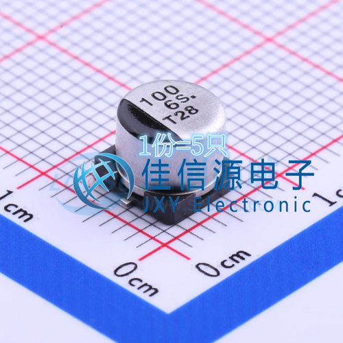 松下贴片电解电容 EEE0JA101SP 6.3x5.4 100uF ±20% 6.3V（5只）