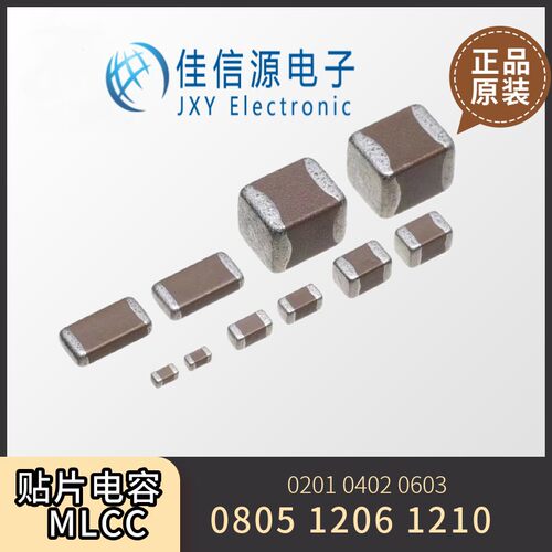 国巨贴片电容 CC1206JKNPOCBN271 1206 270pF 1kV NP0（20只）