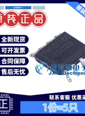 电机驱动 TMI8118S TMI(拓尔微) SOP8 7V单通道直流马达驱动(5只)