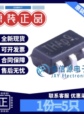 电源芯片 AP2004HTCER-ADJ 芯朋微 SOT-23-6L 升压型 输出3A(5只)