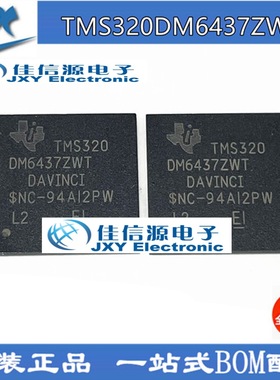 TMS320DM6437ZWT6 TI() 361-NFBGA