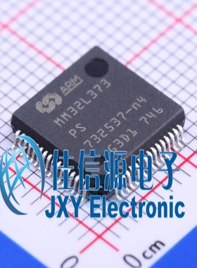 MM32L373PS LQFP-64 mindmotion(灵动)