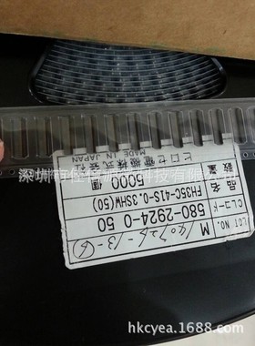 FH35C-41S-0.3SHW(50) 广濑HRS0.3mm间距 41位 灰色 后翻原装现货