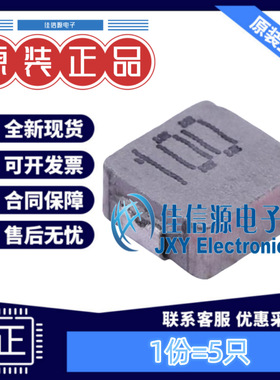 奇力新功率电感 MHCI04020-100M-R8 SMD 10uH ±20% 2A（5只）