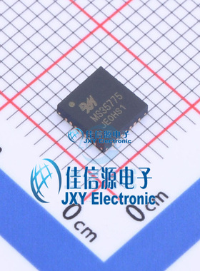 电机驱动芯片 MS35775 杭州瑞盟 QFN-28 全新原装 低导通电阻 2A