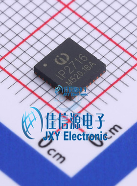 电池管理     IP2716  INJOINIC(英集芯)  QFN-32