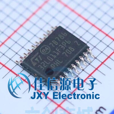 STM32L011F3P6 ST(意法半导体) TSSOP-20