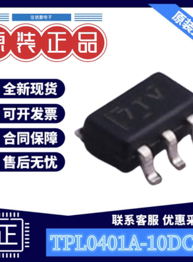数字电位器 TPL0401A-10DCKR TI SC70-6 电压2.7V~5.5V 丝印7TV