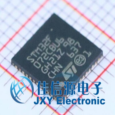STM32F072CBU6 ST(意法半导体) UFQFPN-48