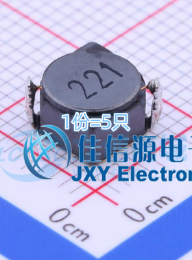 奇力新功率电感 SCDS6D38T-221M-S-N SMD 220uH ±20%（5只）