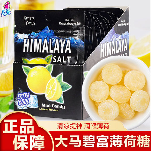 薄荷糖糖马来西亚海盐润喉糖