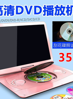 先科dvd影碟机evd光盘播放器CD vcd碟片播放机一体高清WiFi小电视