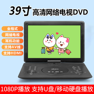 先科移动DVD碟机便携式WiFi小电视DVD播放机evd播放器HDMI家用VCD