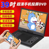 先科移动DVD播放器CD影碟机光盘VCD家用evd儿童学习一体机小电视