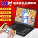 先科移动DVD播放器CD影碟机光盘VCD家用evd儿童学习一体机小电视