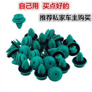 适配江淮同悦和悦瑞风S3S2S5瑞鹰IEV6E745S门内饰板卡子门板卡扣