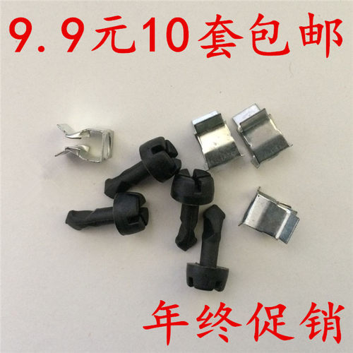 奥迪A4B6B7 C5A6 帕萨特B5发动机上护板螺丝 上盖卡扣 护罩卡子