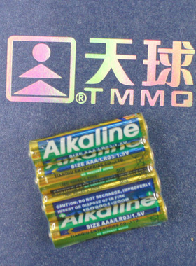 1节价格 天球SIZE AAA L0R3 7号碱性 家用电视空调遥控器玩具电池