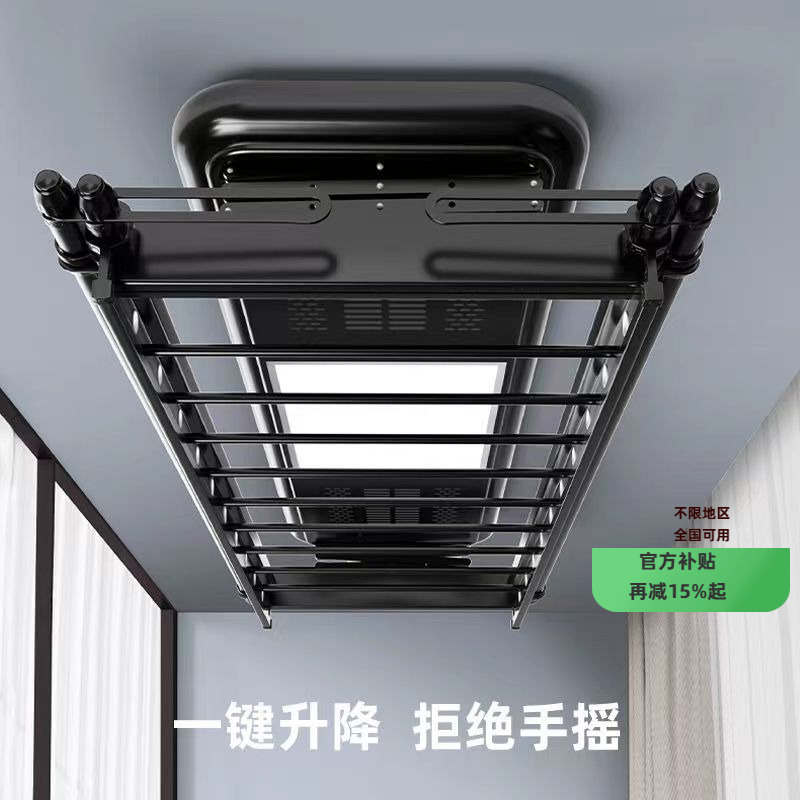 小爱互联遥控声控电动升降晾衣架