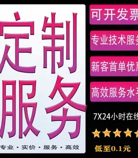 aso 苹果app优化iOS平分安卓应用市场下载量关键词排名积分墙推广