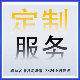 aso 苹果app优化iOS平分安卓应用市场下载量关键词排名积分墙推广