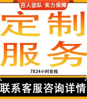 ASO优化 App推广安卓iOS苹果关键词评分论下载量应用商店谷歌优化