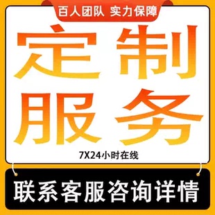 ASO优化 App推广安卓iOS苹果关键词评分论下载量应用商店谷歌优化