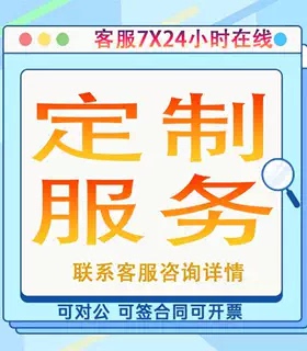 ASO推广APP优化平苹果谷安卓各论排ios应用Store分商店名市场下载