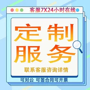 ASO优化 App推广安卓iOS苹果关键词评分论下载量应用商店谷歌优化