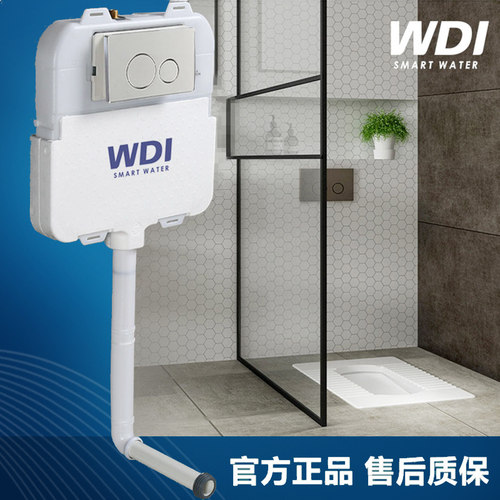 威迪亚隐藏式强劲冲力入墙省空间