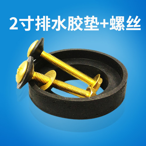 WDI老式分体马桶座便器水箱螺栓排水阀螺丝密封胶垫马桶配件