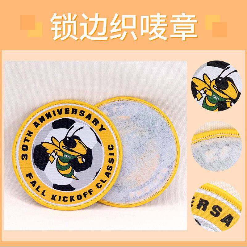 定制织唛章臂章胸标织唛标动物l印唛/织唛