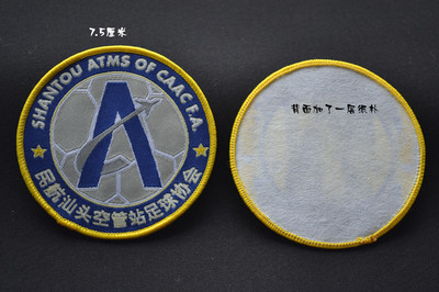 定做布贴 刺绣徽章 协会胸章  臂章  公司标志 商标背胶订做
