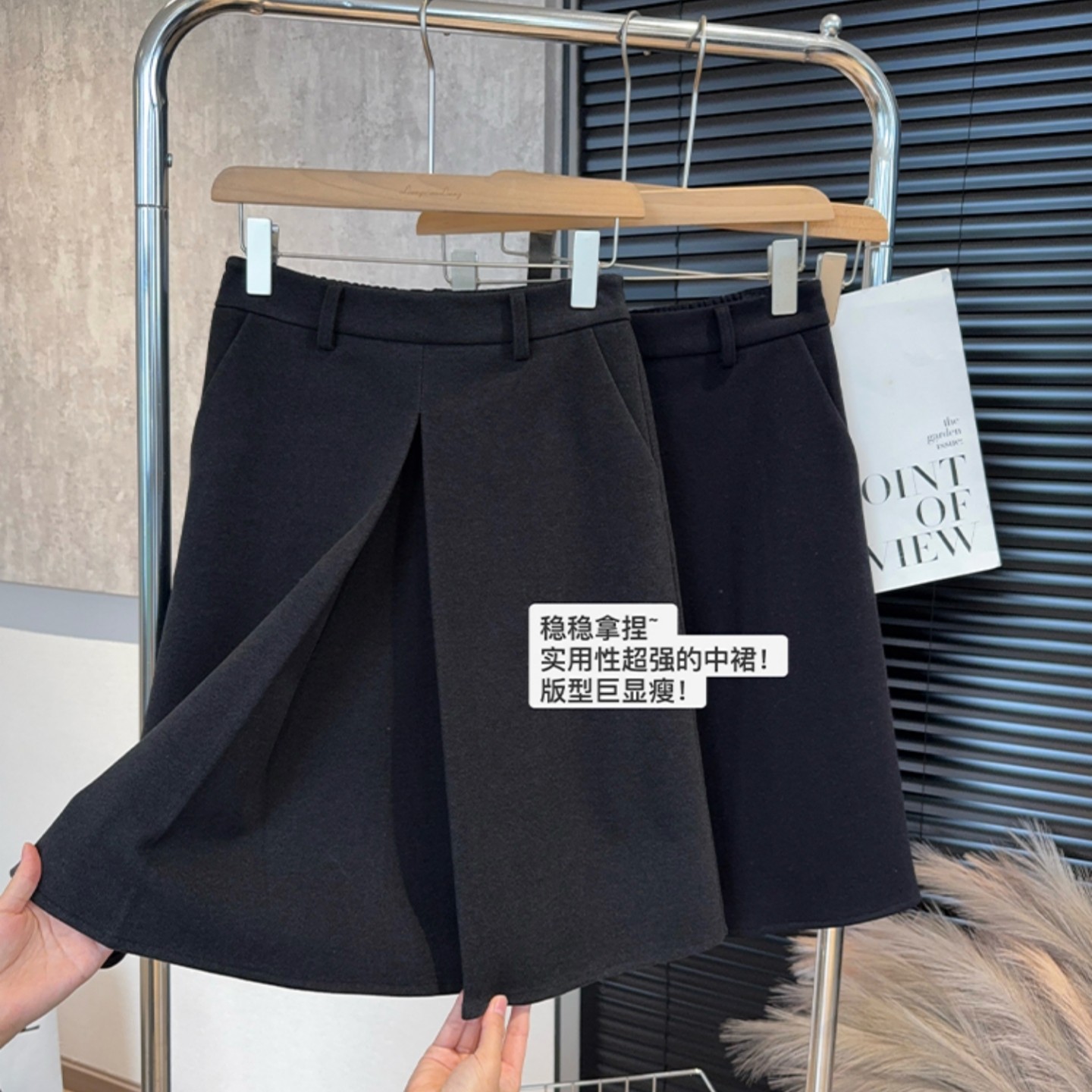 大码黑色毛呢半身裙女胖mm高腰显瘦中裙休闲气质a字裙设计感中裙