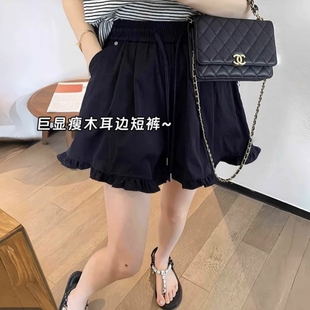 胖mm遮肉宽松显瘦a字阔腿热裤 黑色木耳边休闲短裤 大码 女夏季 新款