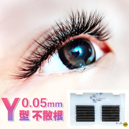 弥音0.05Y型睫毛柔软嫁接编织爱情网yy睫毛自然浓密软双毛尖开花