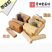 榉木印床 大号松木 篆刻用具印章青田石章刻章夹具工具 直销 特价