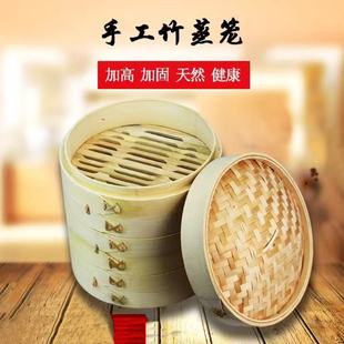 家用蒸笼 加固竹制蒸笼 小笼包加深 小笼包饺子竹笼屉 纯手工