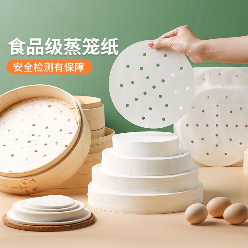 蒸笼纸垫蒸包纸包底纸