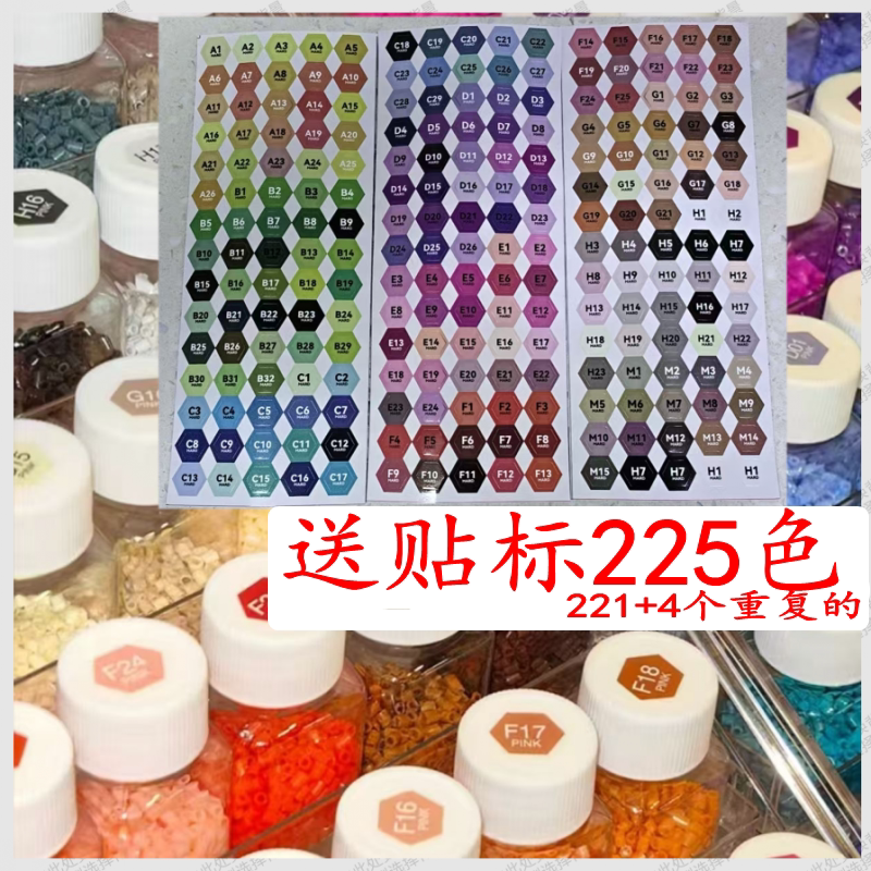 拼豆收纳瓶方瓶30毫升分装瓶图片