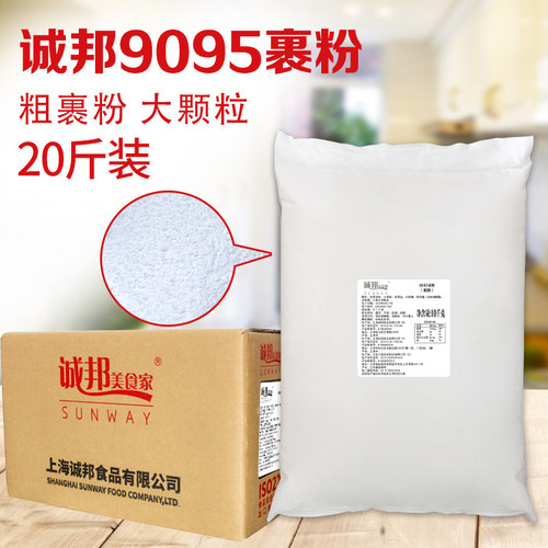 大颗粒袋装上海鸡排裹粉诚邦粗粉